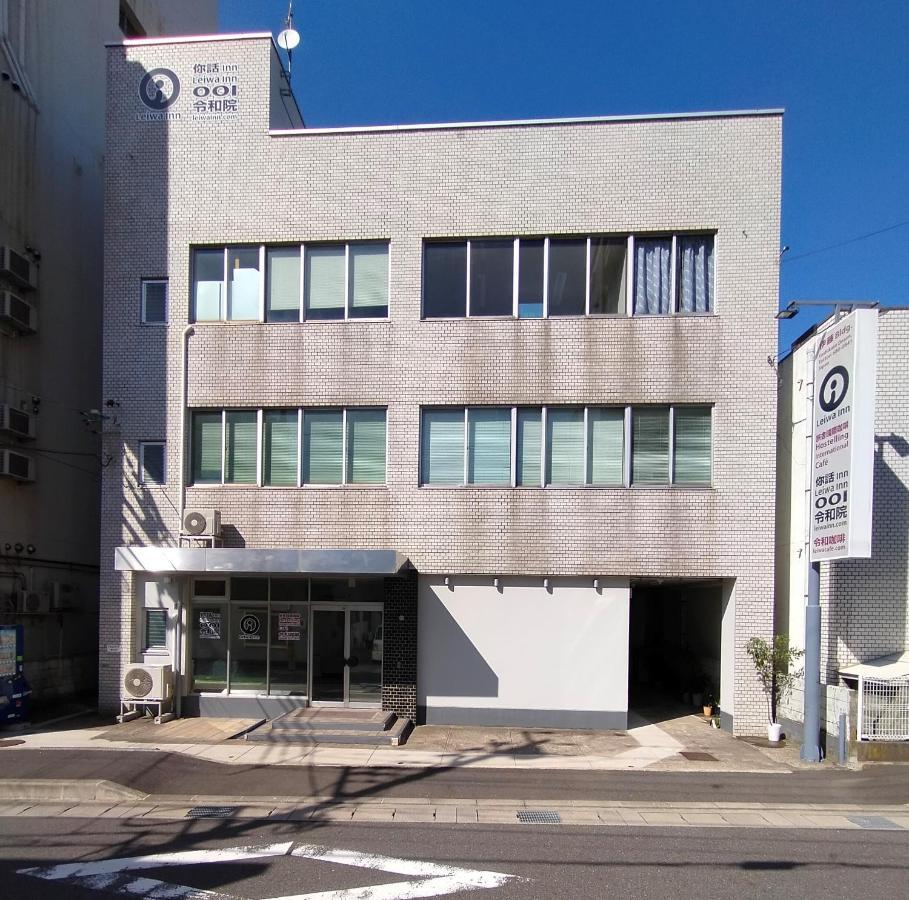 令和院 Leiwa Inn Tottori Bagian luar foto