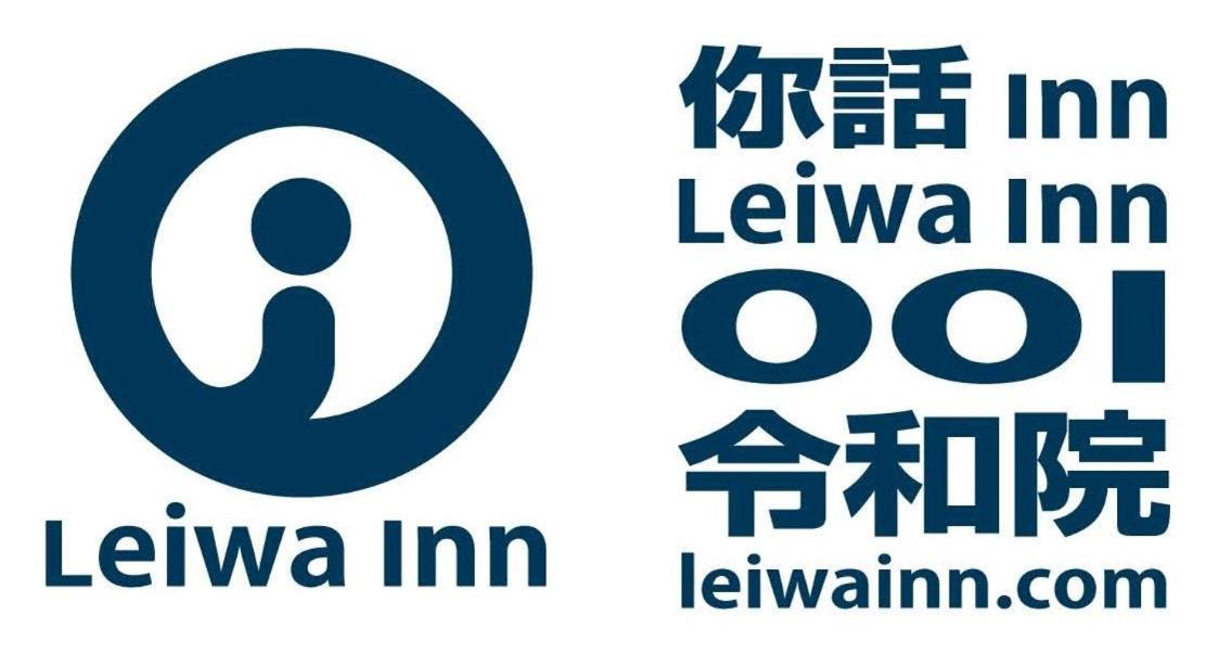 令和院 Leiwa Inn Tottori Bagian luar foto